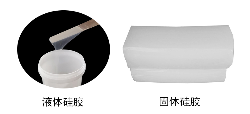 有機硅膠的主要用途是什么？