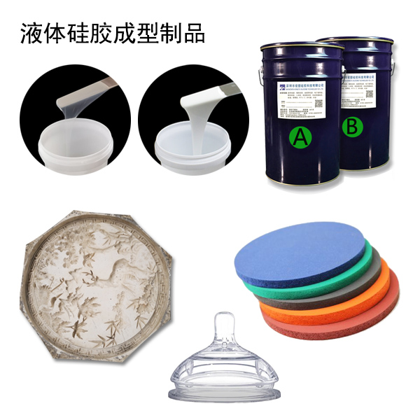  影響模具硅膠產(chǎn)品成型原因有哪些？