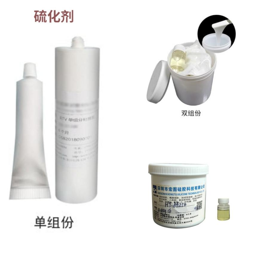 模具硅膠有氣味是怎么回事？