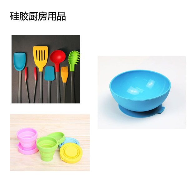 優(yōu)缺點并存模具硅膠產(chǎn)品制作有哪些困難 ？