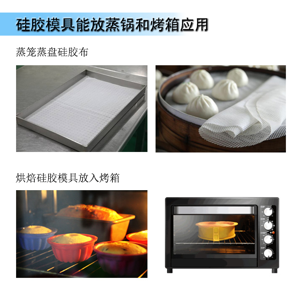 模具硅膠產(chǎn)品生產(chǎn)時(shí)模具滿足工藝性能要求有哪些 ？