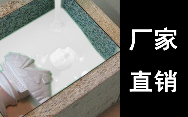 模具硅膠產(chǎn)品常見(jiàn)缺膠不良產(chǎn)生原因？