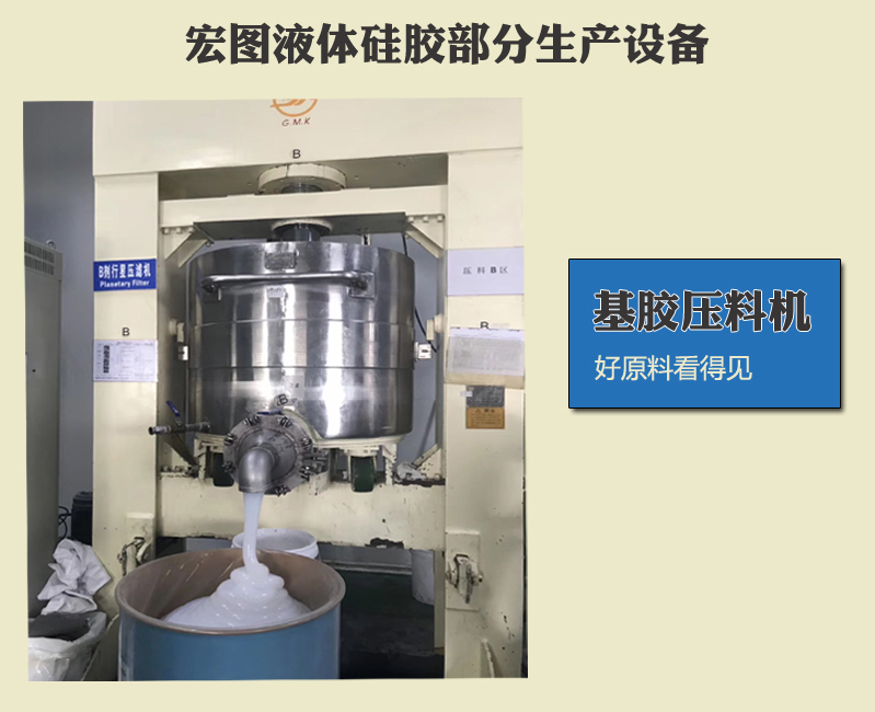 液態(tài)硅膠模具技術(shù)有什么難點嗎 ？