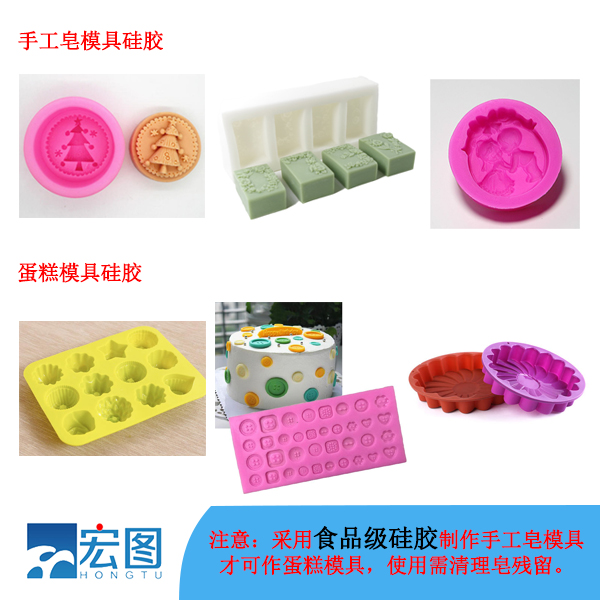 液態(tài)硅膠適合翻模手工藝品嗎 ？
