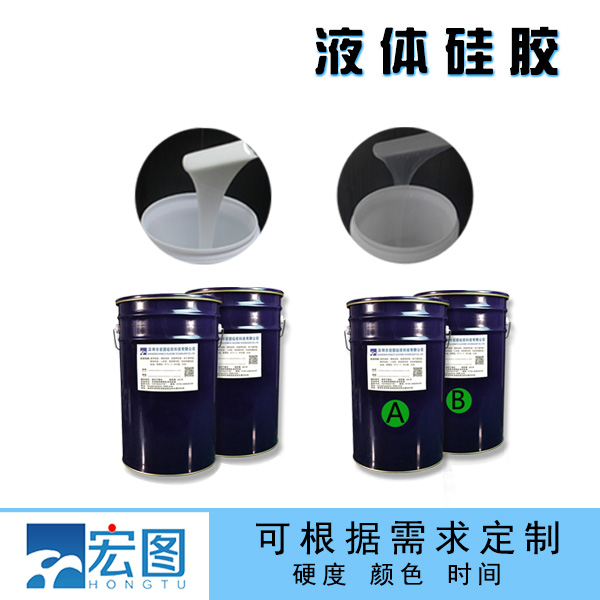 液態(tài)硅膠是否安全？