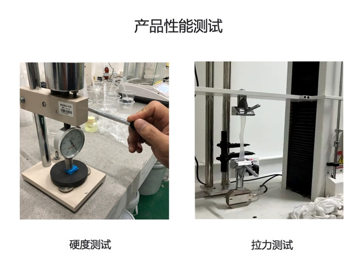 液態(tài)硅膠的硬度一般是多少？
