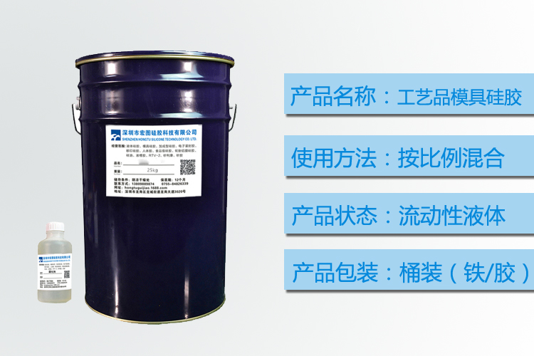 深度解析，工藝品模具硅膠的多重作用