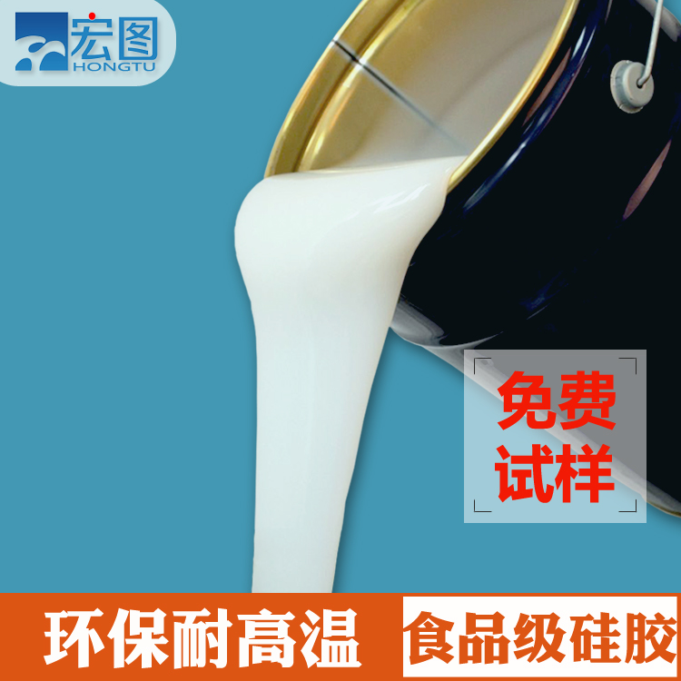 如何正確使用食品級硅膠原料？看這里就對了！