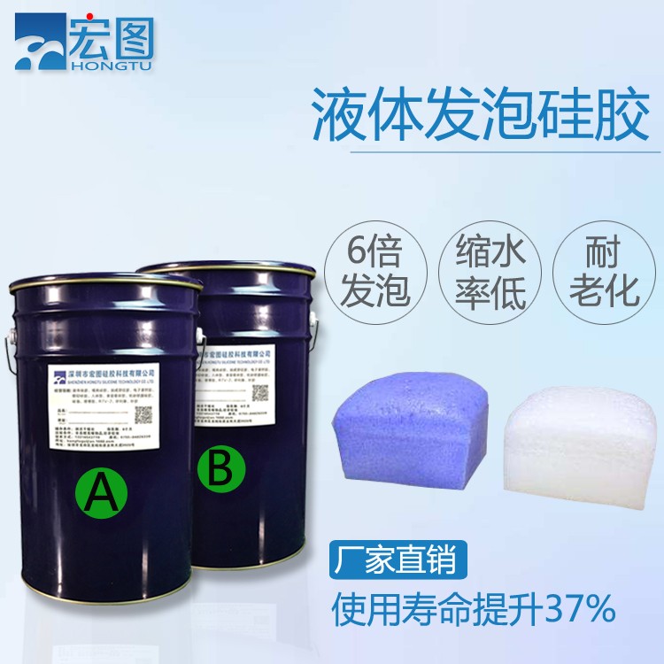 發(fā)泡硅膠耐溫多少度 ？