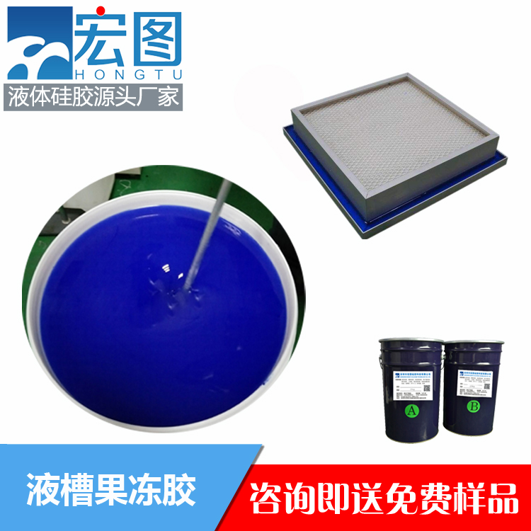 揭秘液槽膠的實(shí)用之處，你不可錯(cuò)過！