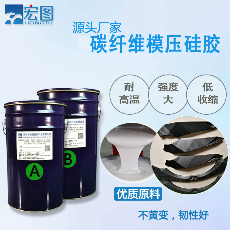 碳纖維硅膠高性能材料的首選，革新你的認知