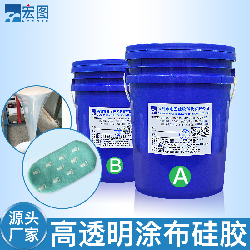 選擇好的涂布液體硅橡膠，提升產(chǎn)品品質(zhì)，從涂層開(kāi)始