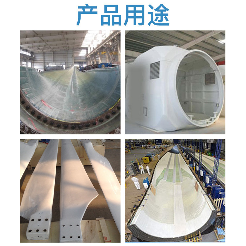 風(fēng)電葉片硅膠原料，風(fēng)電領(lǐng)域的得力小助手！